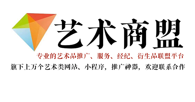 唐县-书画家在网络媒体中获得更多曝光的机会：艺术商盟的推广策略